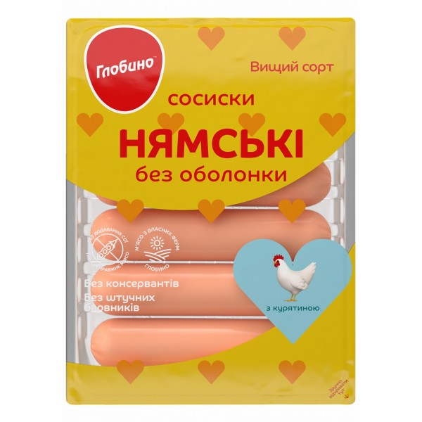 Сосиски "Нямські з курятиною" в/с б/о газ.пак 275гр