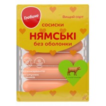 Сосиски "Нямські з телятиною" в/с б/о газ.пак 275гр