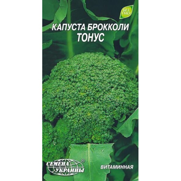 Євро Капуста брокколі Тонус /0,5г/