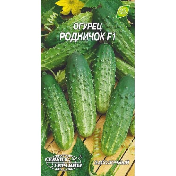 Євро Огірок Роднічок F1 /0,5г/