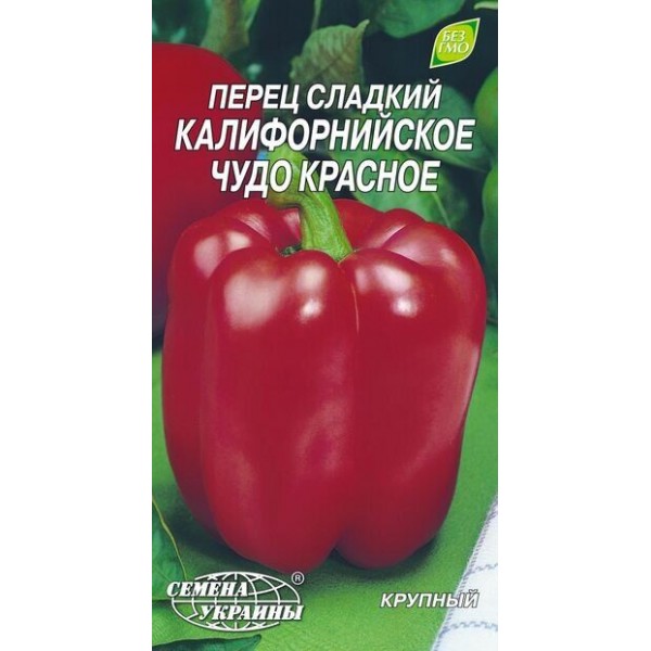 Євро Перець солодк. Каліф.диво червоне /0,3г/