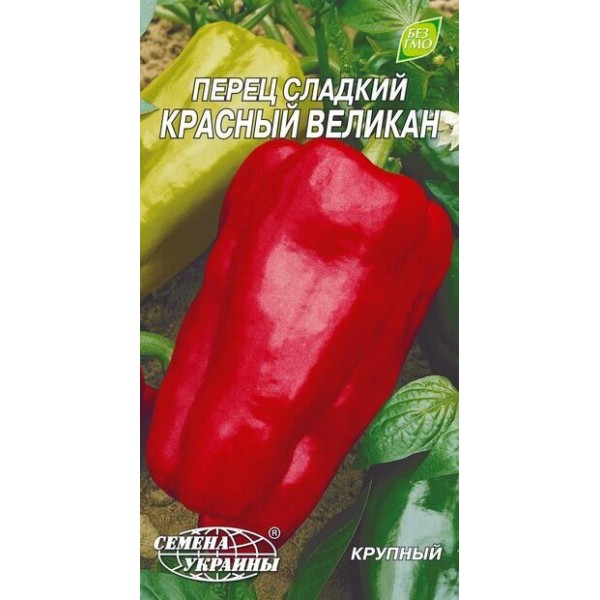 Євро Перець солодк. Черв.велетень /0,3г/