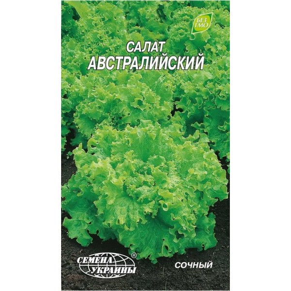 Гігант Салат Австралійський /10г/