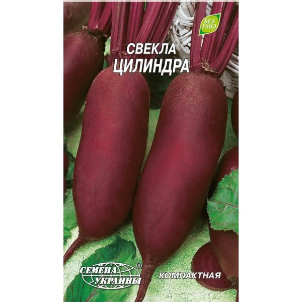 Євро Буряк Циліндра /3г/