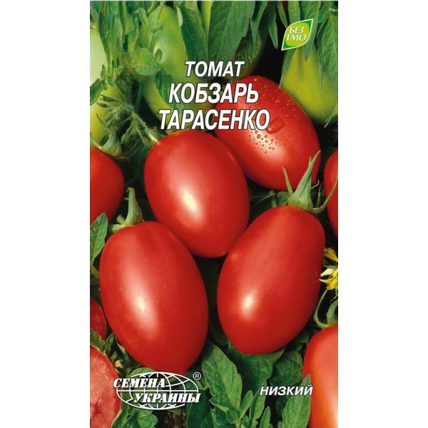 Євро Томат Кобзар Тарасенко /0,2г/