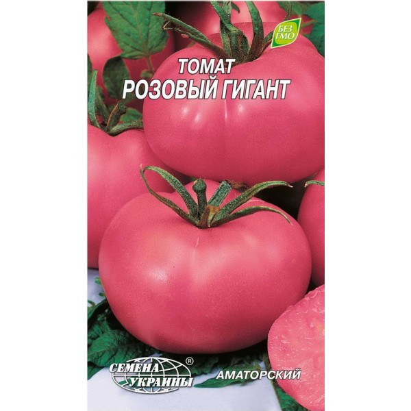 Євро Томат Рожевий гігант /0,2г/