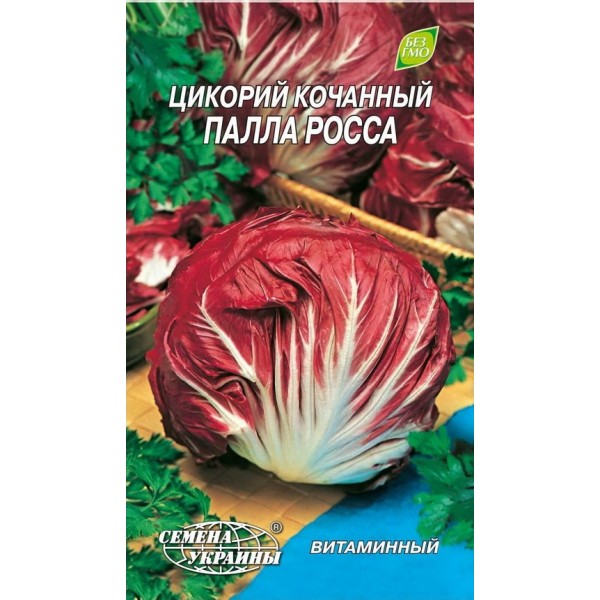 Євро Цикорій качанний Палла Росса /1г/