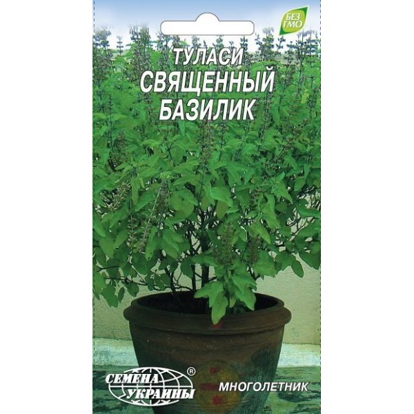 Євро Туласі Священний базилік /0,1г/