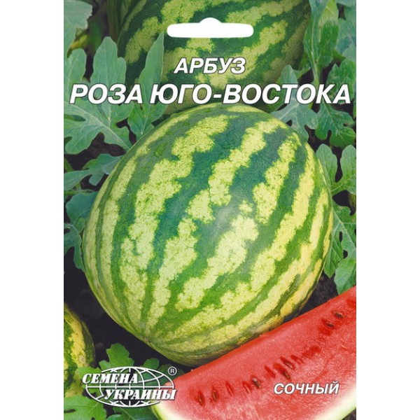 Гігант Кавун Роза Південного-сходу /20г/