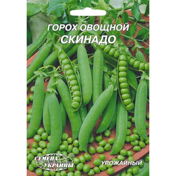 Гігант Горох овочевий Скінадо /20г/