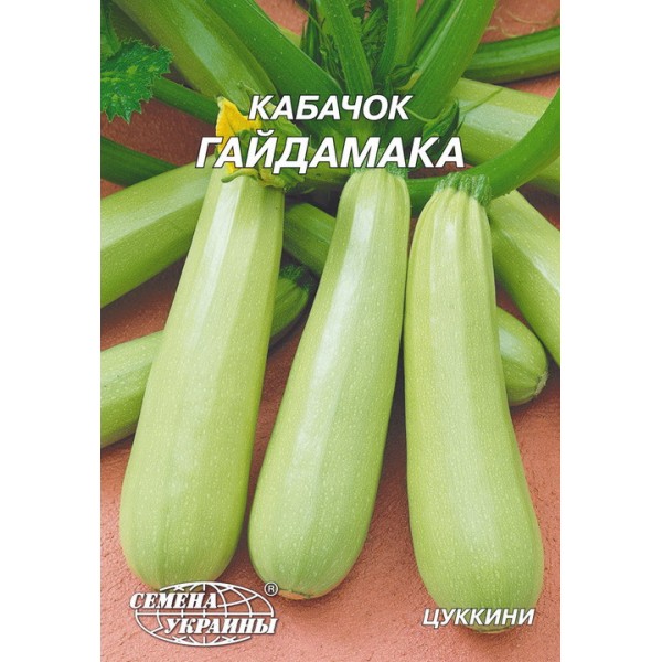 Гігант Кабачок Гайдамака /20г/