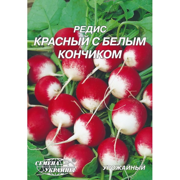 Гігант Редиска Червоний з біл.кінч. /20г/