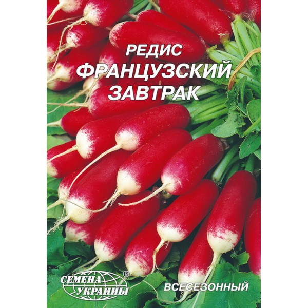 Гігант Редиска Французький сніданок /20г/